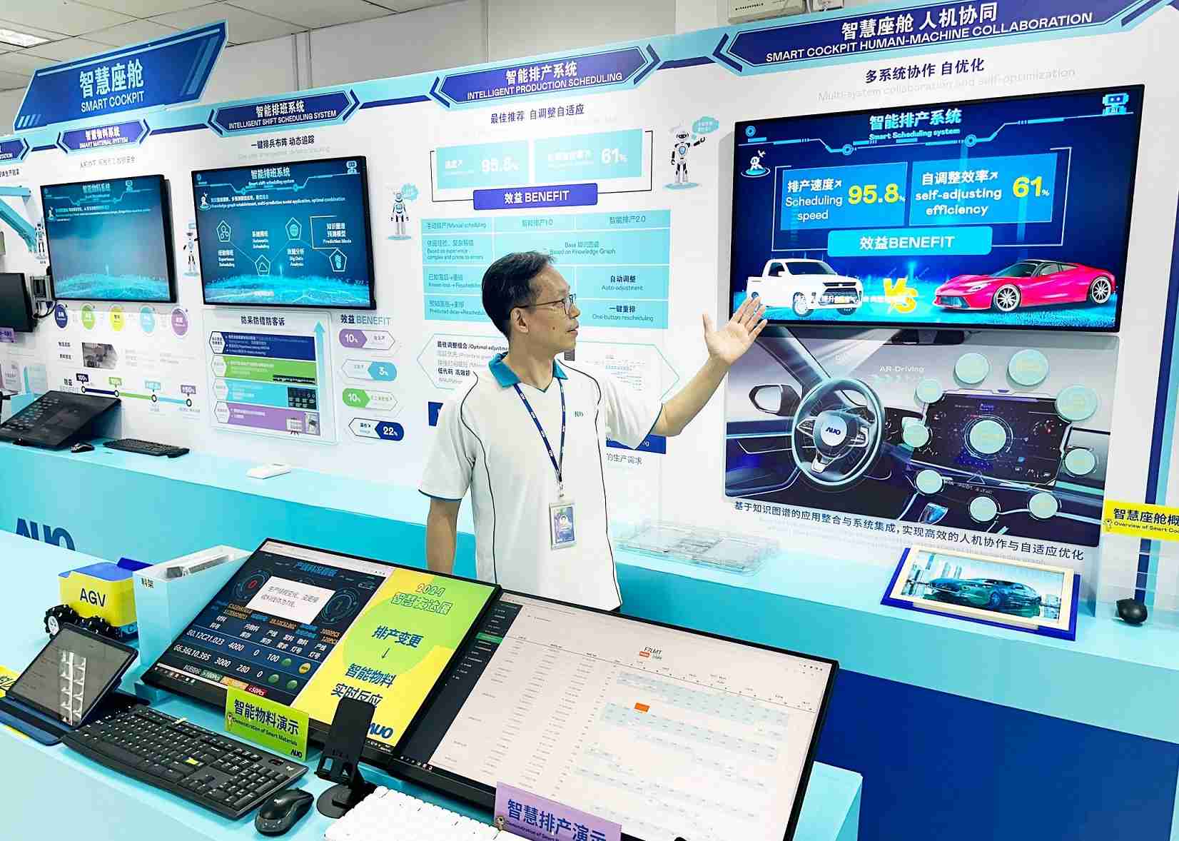 NG大舞台厦门将5G+ABC技术串联生产管理全流程，，，，打通研发、、、采购、、、、生管、、、、制程、、、、设备、、、质量等产品全生命周期制造流程，，，完成数字化设计、、智慧供应链、、智能座舱、、、全流程设备管理、、数据驱动优化、、、、智慧在线检测、、、、智慧品管等自适应生产模式升级